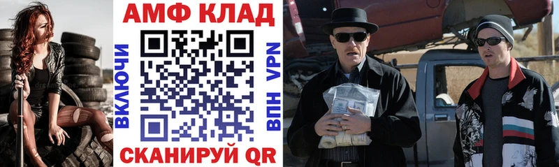 Купить  Кемь  АМФ Розовый 