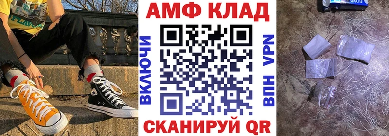 АМФ Розовый Кемь