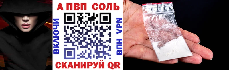 A PVP СК  Купить где  Кемь 