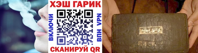 Купить  Кемь  ГАШ индика сатива 