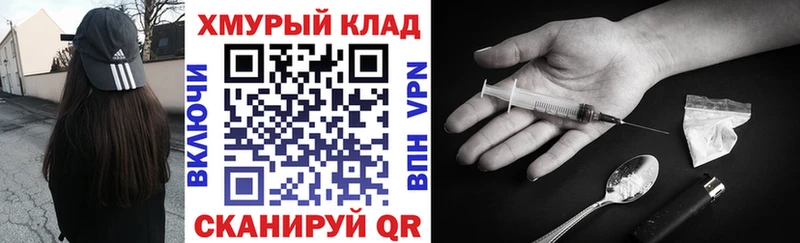 Купить закладки  Кемь  ГЕРОИН гречка 