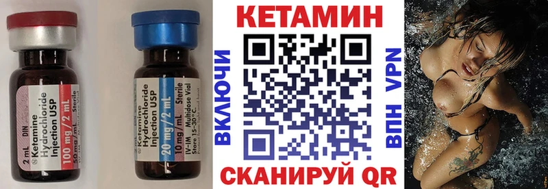 Купить закладки  Кемь  Кетамин ketamine 