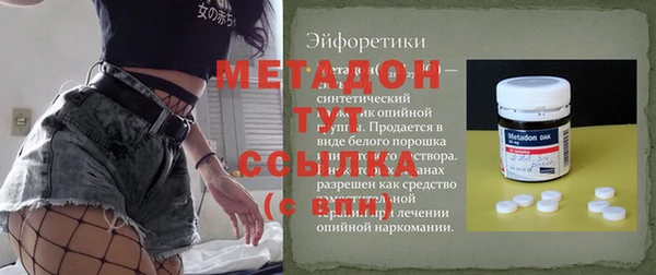 мдма Дмитриев