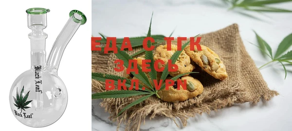 бутик Дмитров