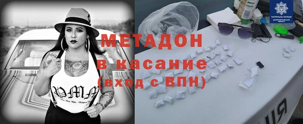 бутик Дмитров