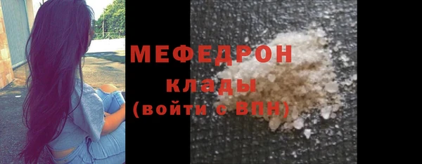 мдма Дмитриев