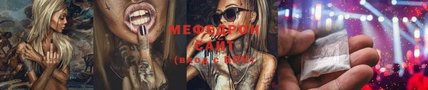 бутик Дмитров
