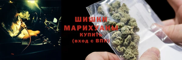 бутик Дмитров