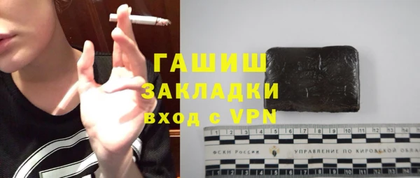 бутик Дмитров