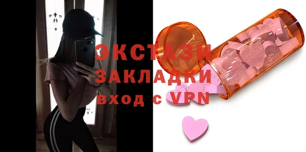бутик Дмитров