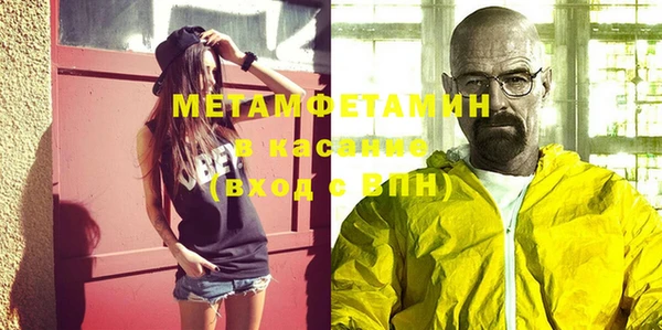 бутик Дмитров