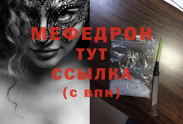 бутик Дмитров