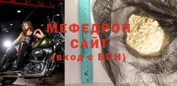 бутик Дмитров