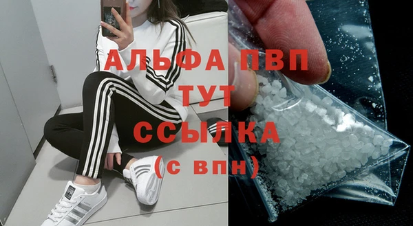 бутик Дмитров