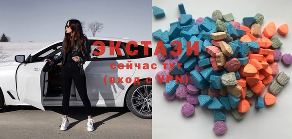 бутик Дмитров