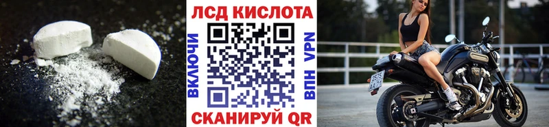 Купить закладки  Кемь  ЛСД экстази кислота 