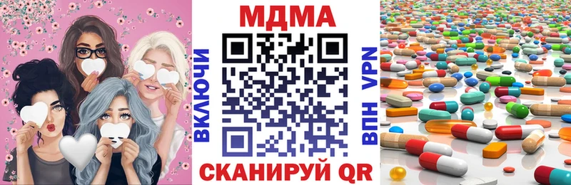 MDMA молли  Купить где  Кемь 