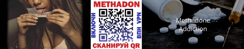 Купить закладки  Кемь  МЕТАДОН VHQ 