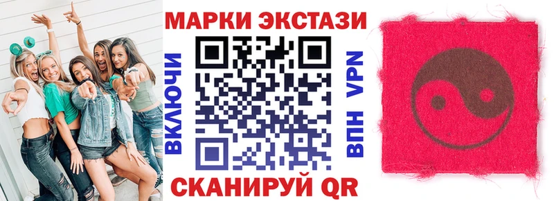 Марки 25I-NBOMe 1,8мг  Купить закладки  Кемь 