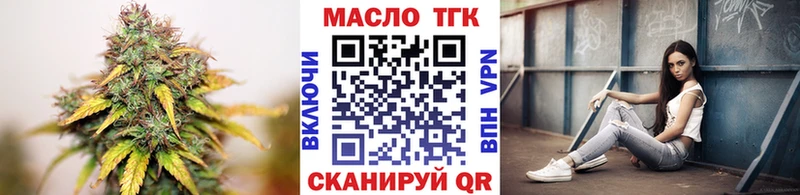 Купить где  Кемь  Дистиллят ТГК Wax 